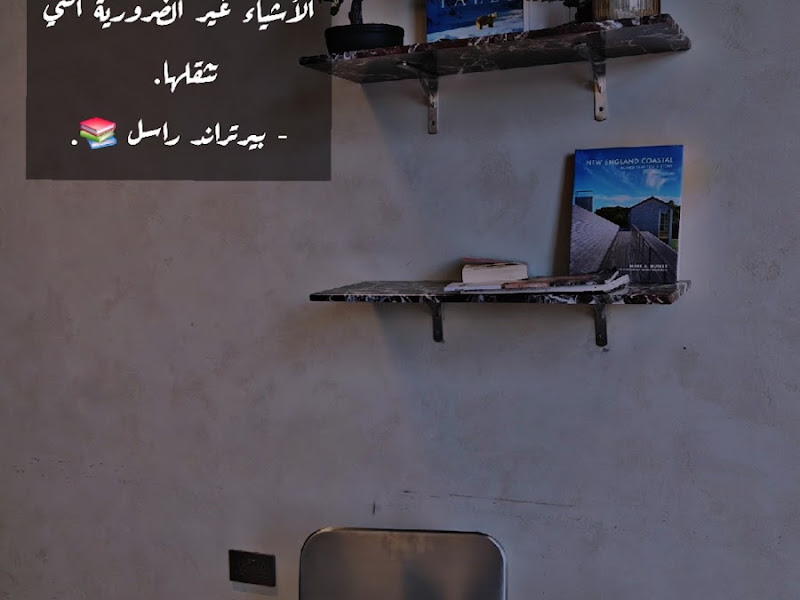 COFF Cafe (Djeej) photo 5