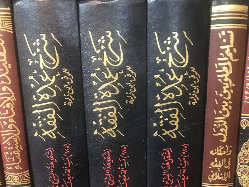 شركة المكتبات الكويتية photo 4