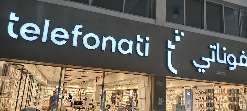 شركة تليفوناتي Telefonati Company