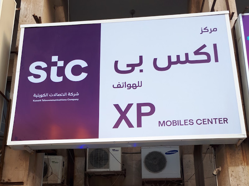 XS Mobile phones & Accessories photo 2
