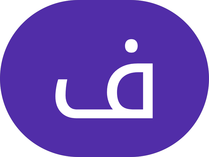 Washout laundry مصبغة photo 4