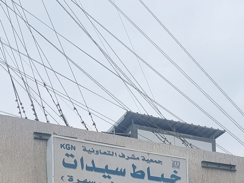 خياط مشرف photo 3