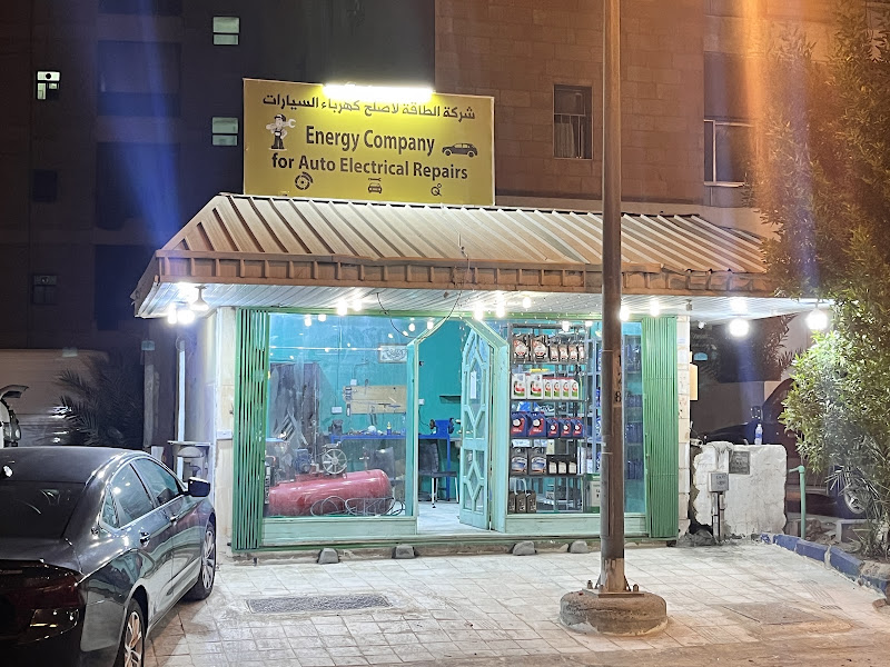 Energy Company for Auto works and repairs photo 3