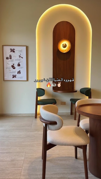 فراك كافيه photo 3