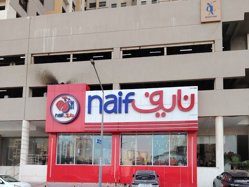دجاج نايف - مشرف photo 5