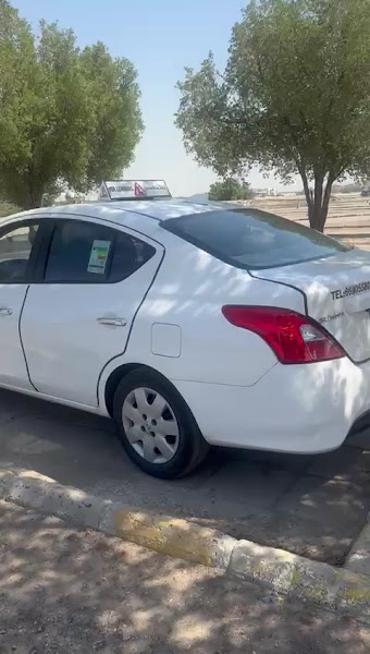 شركة المهدي لتعليم قيادة السيارات photo 2