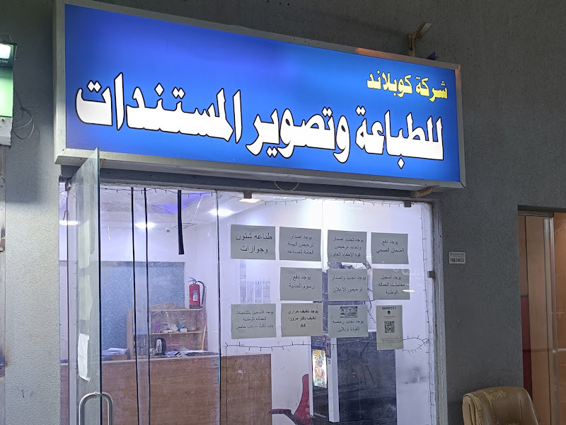 متحف بيت العثمان photo 4