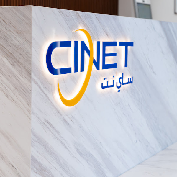 Kuwait Credit Information Network Company (CINET) photo 3