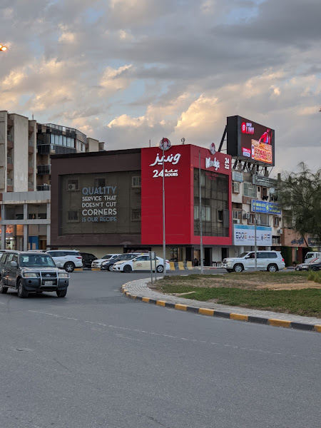 ويندز photo 4