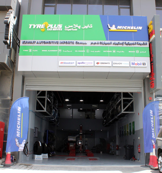 Tyreplus Alrai photo 3