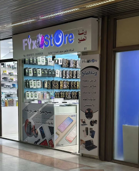 Fixstorekw