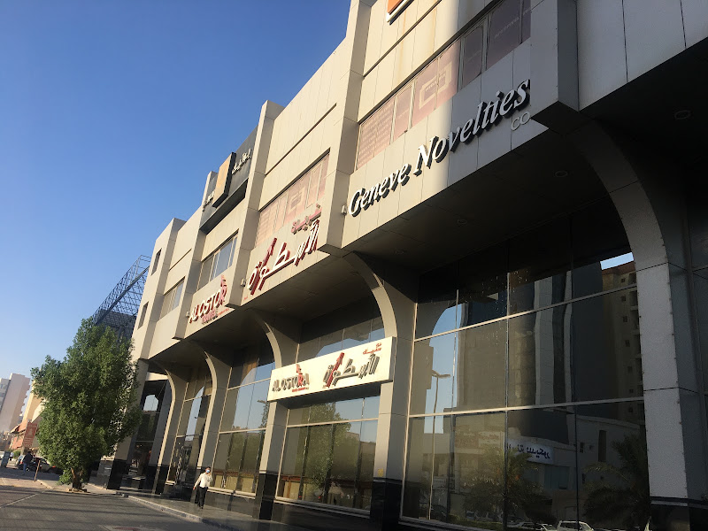 مكتب طيران السورية في الكويت photo 2