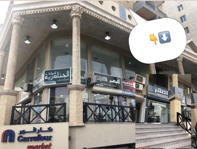 مكتب طيران السورية في الكويت photo 4