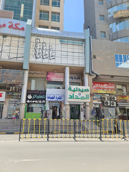 البيرق مول photo 5