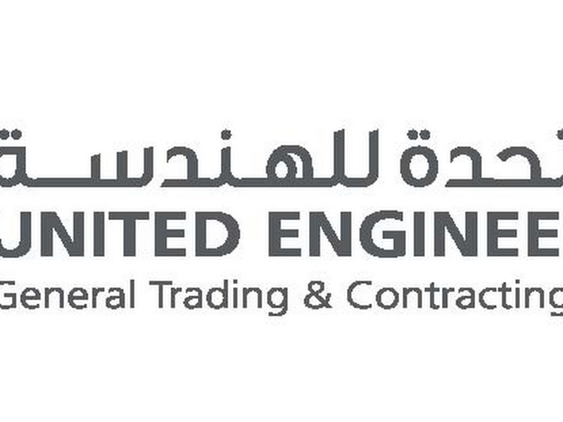United Engineering Kuwait for Building Construction photo 5