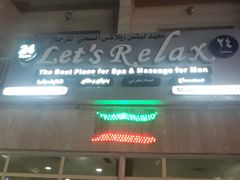 Relax Day Spa photo 5