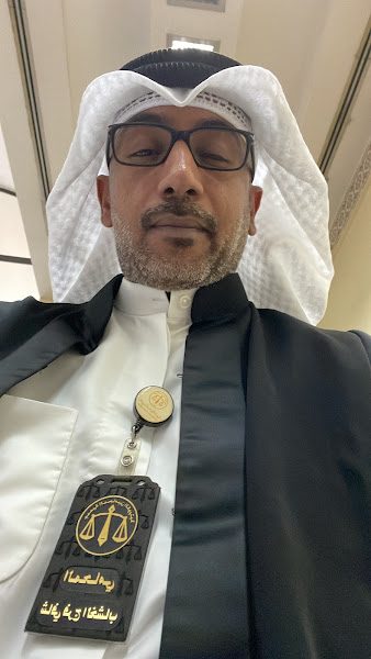 Lawyer Shafi Alkhashab Office