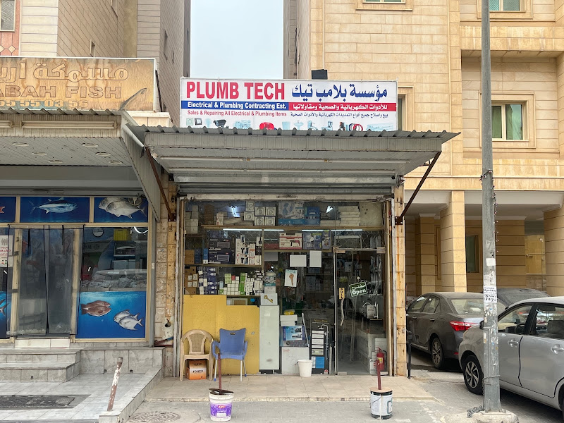 Plumbtech Electricals & Plumbing Contracting Est. مؤسسة بلامب تيك للمقاولات الكهربائية والسباكة photo 5