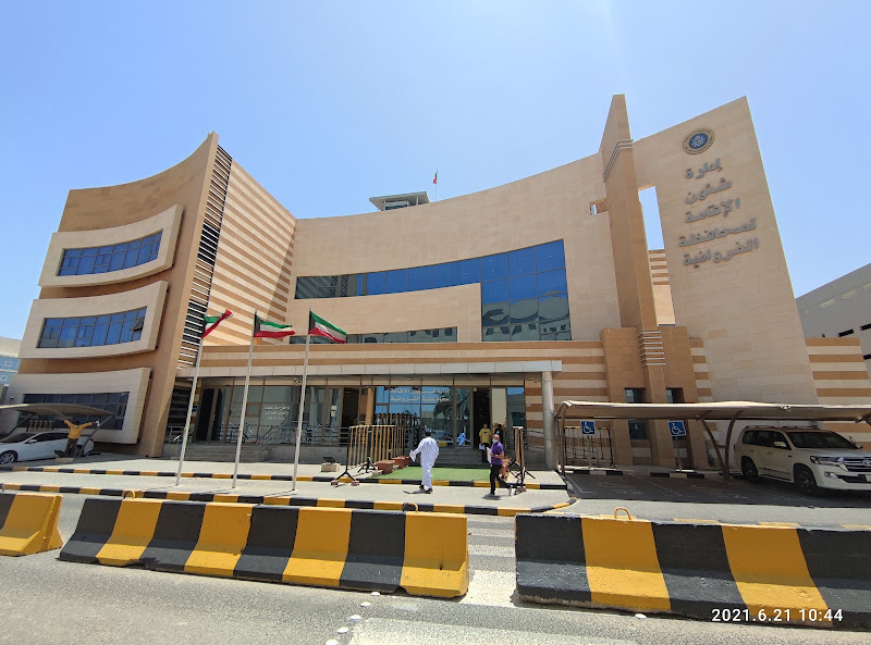جوازات الفروانية الجديدة photo 2