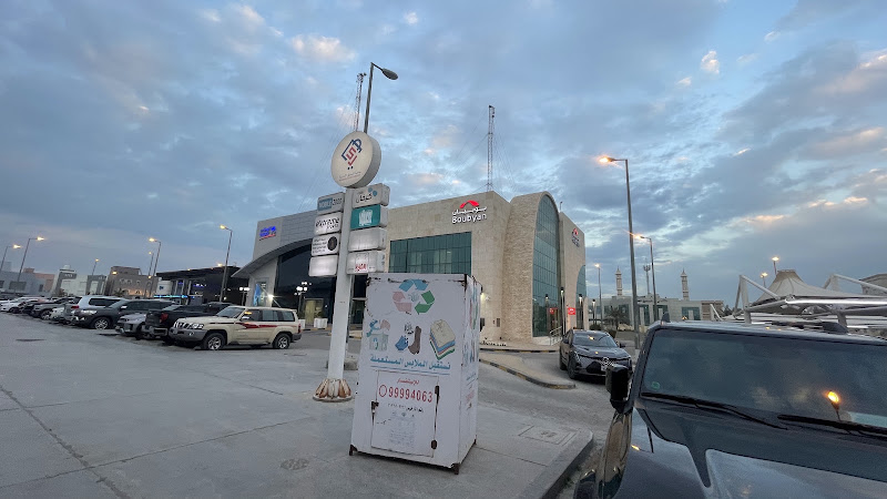 بنك الكويت الوطني - فرع الصديق
