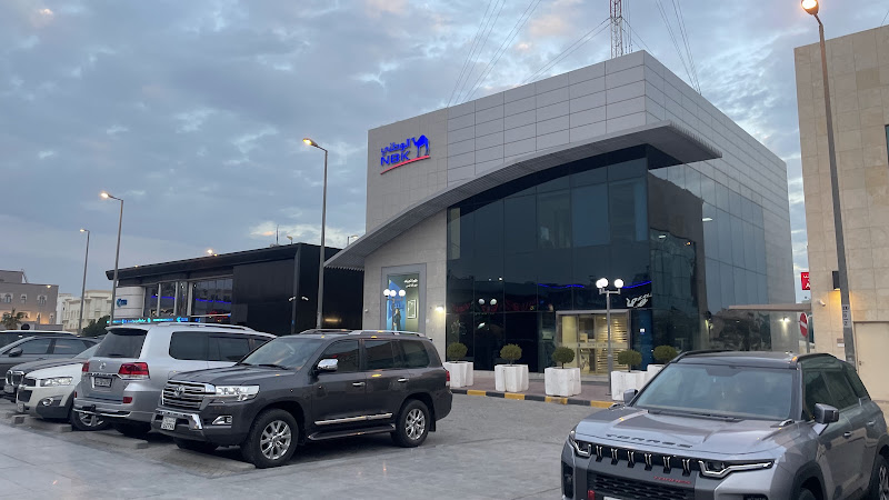 بنك الكويت الوطني - فرع الصديق photo 3