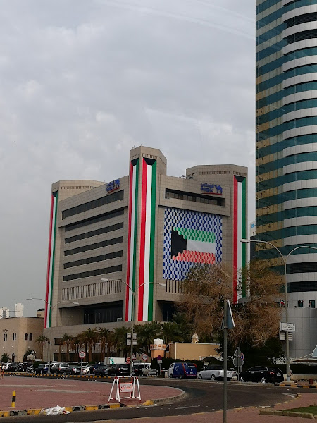 بنك الكويت الوطني - فرع احمد الجابر photo 2
