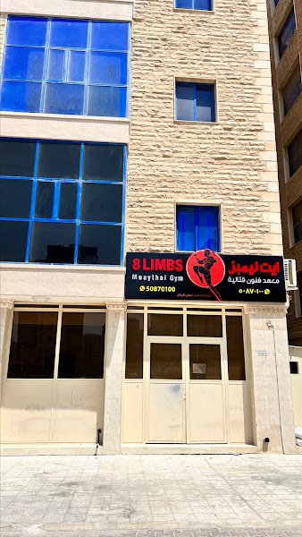 8 LIMBS GYM photo 3