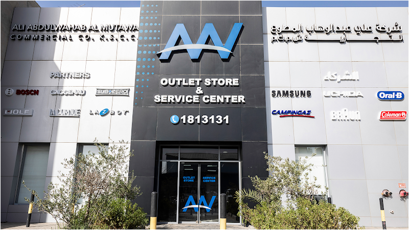 AAW After Sales Service Center photo 2