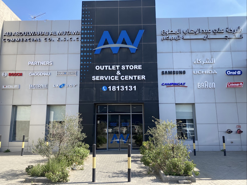 AAW After Sales Service Center photo 3