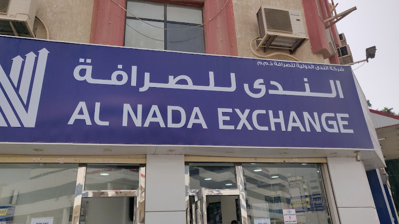 AL NADA INTERNATIONAL EXCHANGE photo 2