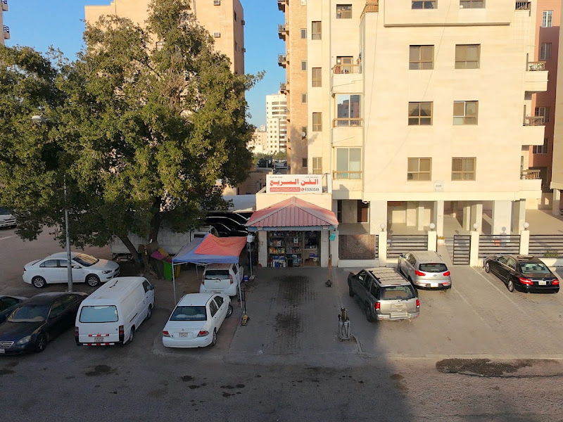 ALFEN AL SARIYAA