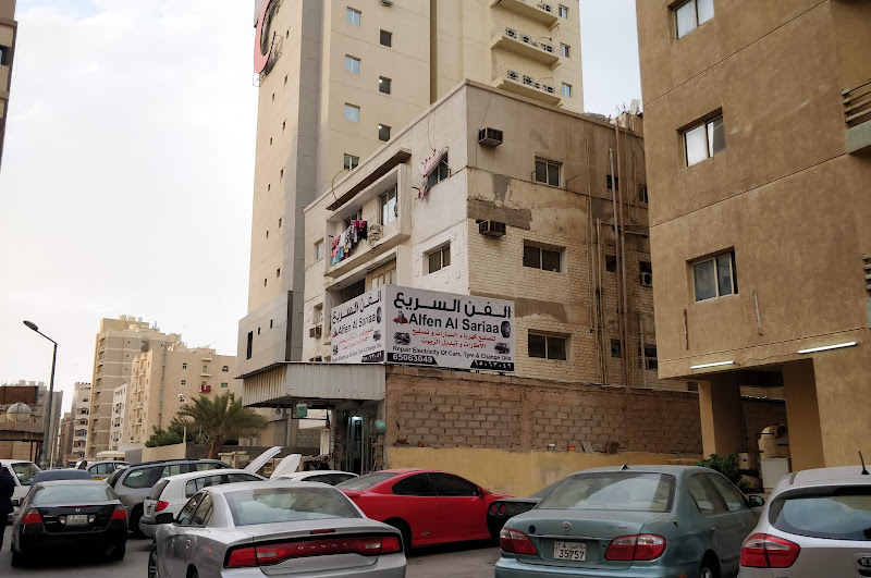 ALFEN AL SARIYAA photo 3