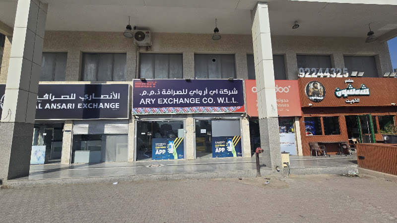 ARY Exchange Khaitan photo 3