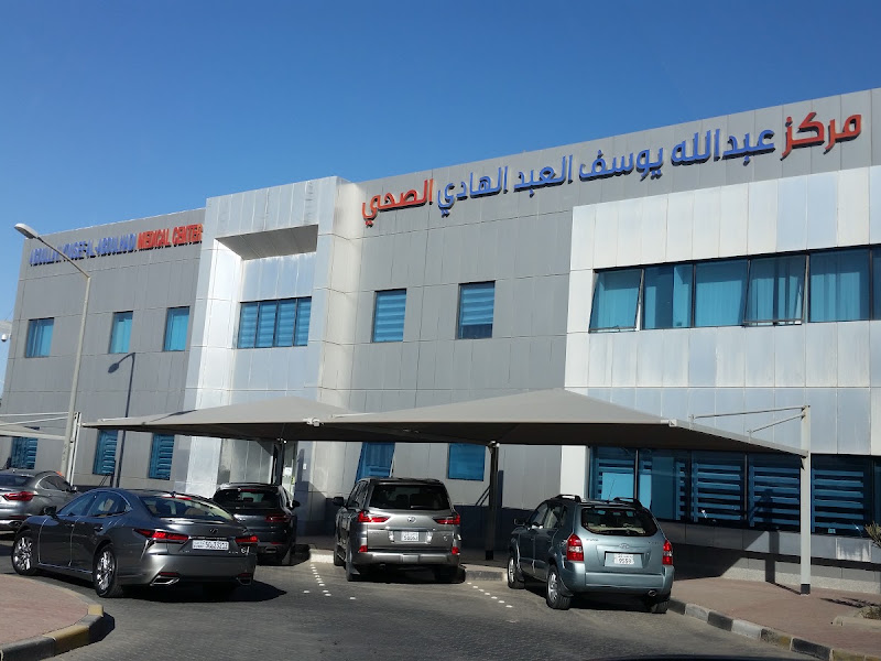 Abdullah Yousef Al-Abdulhady Medical Center