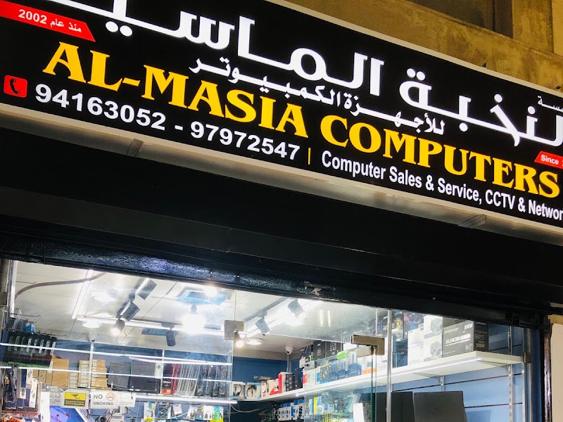 Al Masiya Computers,fahaheel