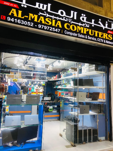 Al Masiya Computers,fahaheel photo 2