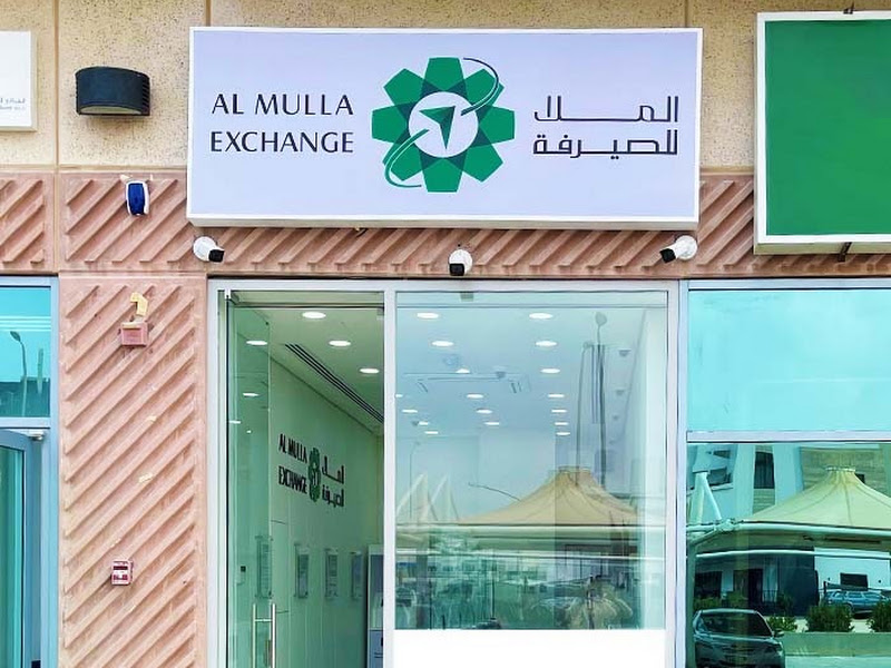 Al Mulla Exchange - Al Siddeeq Co-Operative Society