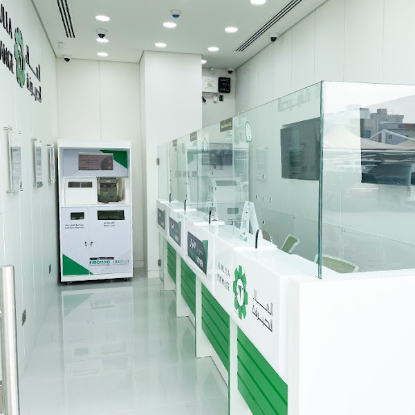 Al Mulla Exchange - Al Siddeeq Co-Operative Society photo 3