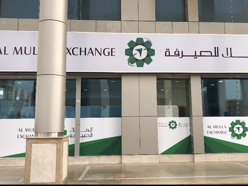 Al Mulla Exchange - Khaitan - Awtad Complex