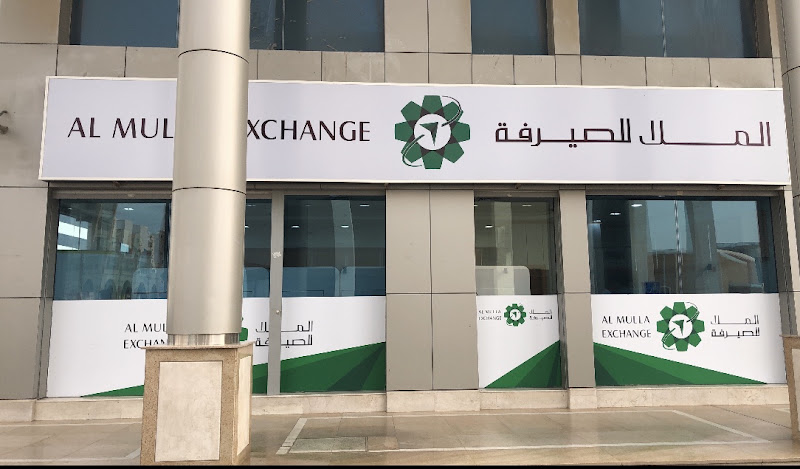 Al Mulla Exchange - Khaitan - Awtad Complex photo 2