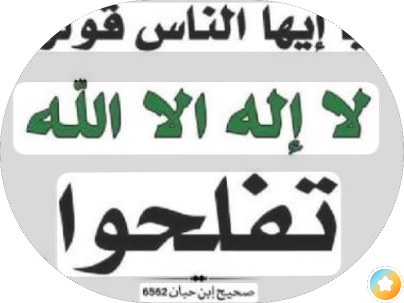 Al Mulla Exchange - Khaitan - Awtad Complex photo 5