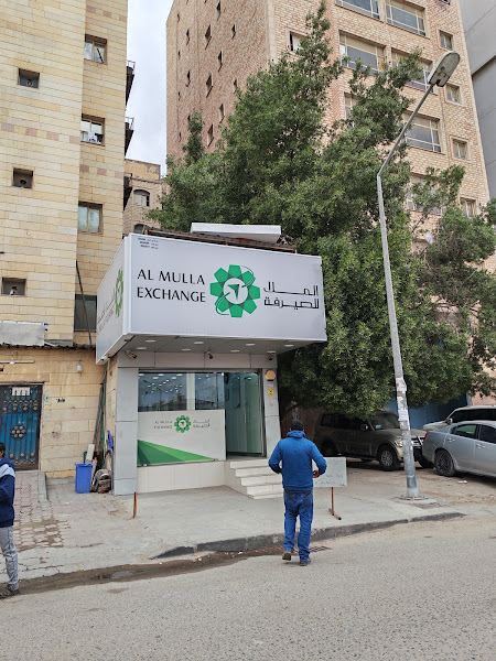Al Mulla Exchange - Khaitan photo 3