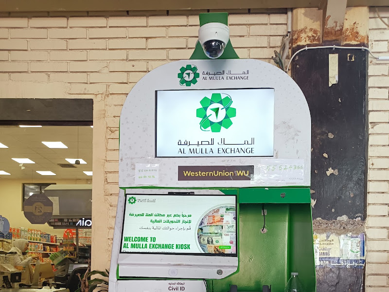 Al Mulla Exchange Kiosk - Al Salam Co-Operative