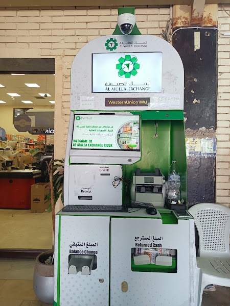 Al Mulla Exchange Kiosk - Al Salam Co-Operative photo 3