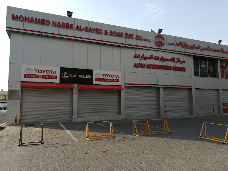 Al Sayer Spare parts showroom photo 2