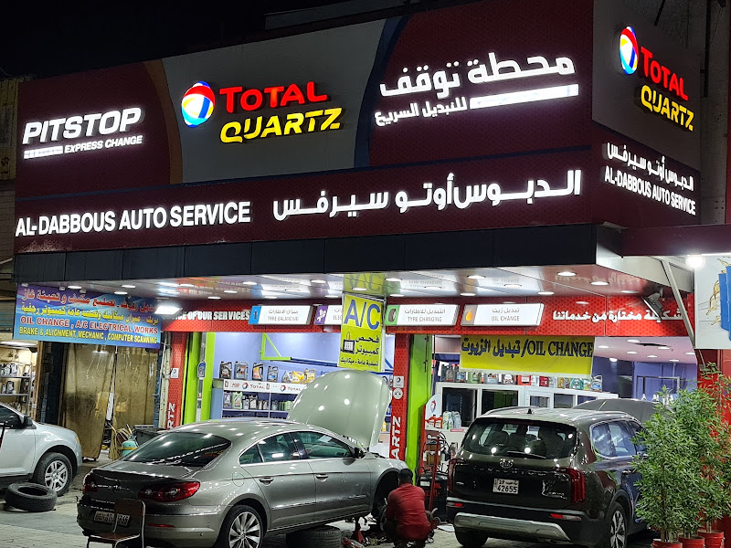 Al dabbous auto service photo 2