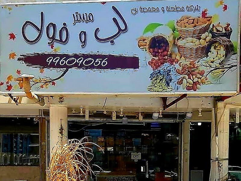 Al-Adasani Complex photo 5