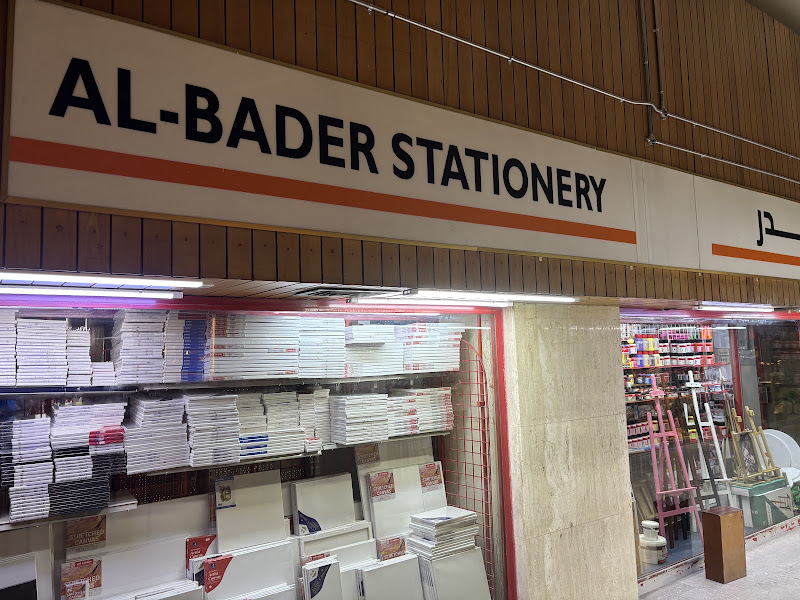 Al-Bader Stationery