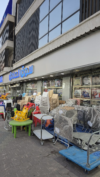 Al-Sadiq Central Market photo 2
