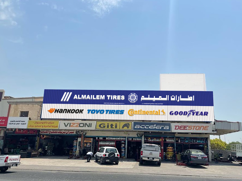 AlMailem Tires AAT04